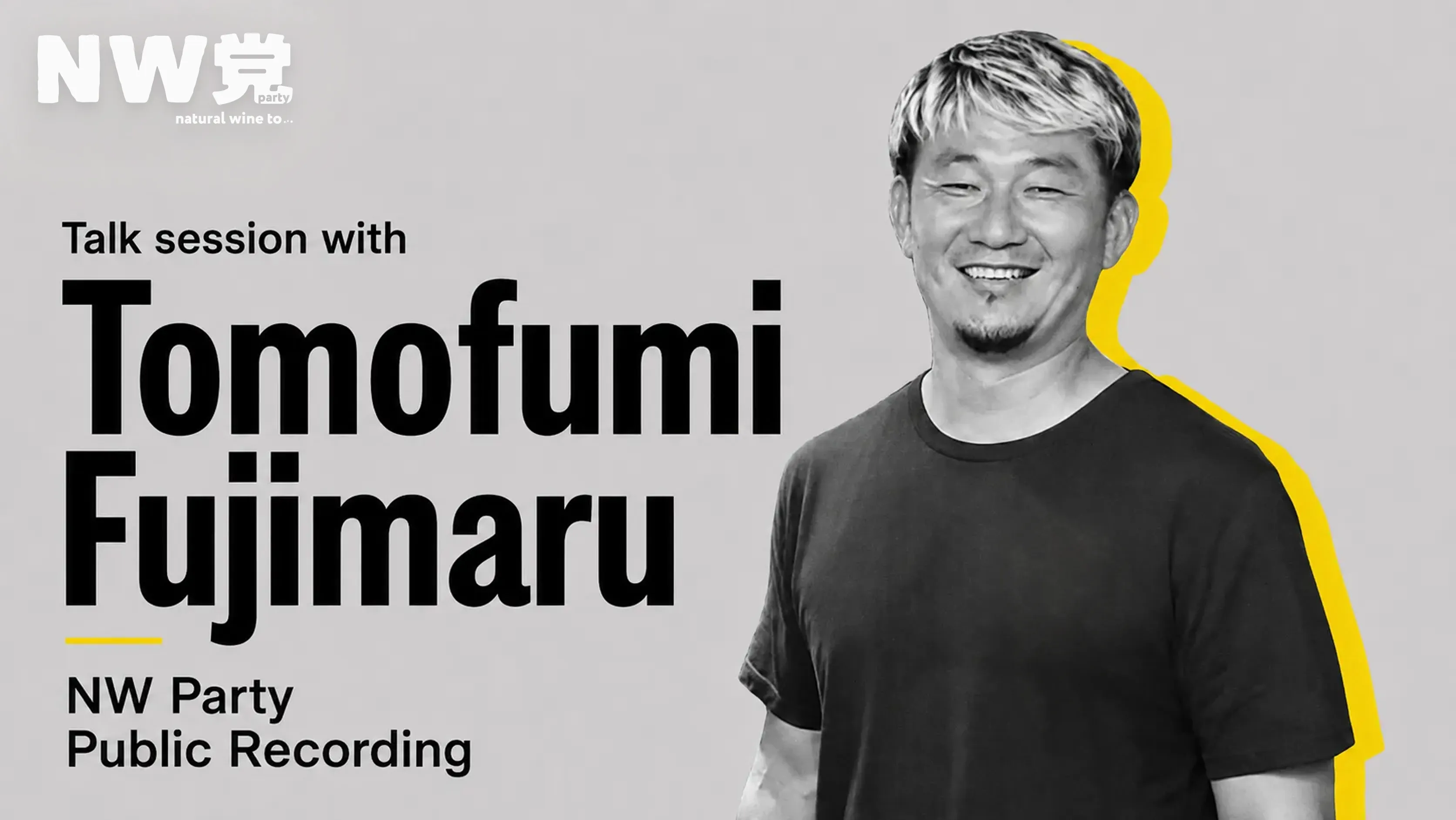 Talk session with Tomofumi Fujimaru — NW Party Public Recording